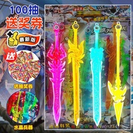 Big Sword Boy Mystery Box Crystal Dragon Ball Children 2025 New Toy Poke Lottery Lottery Lottery Don