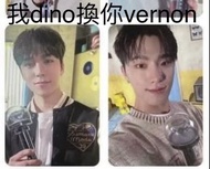 換 carat zone seventeen in carat lane Vernon Dino