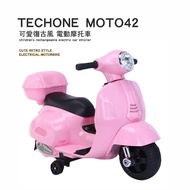 TECHONE MOTO42 可愛復古風 電動摩托車 可愛小摩托 兒童電動車童車充電式 可愛配色 全新現貨台灣出貨-粉色_廠商直送