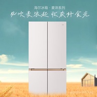 Haier Refrigerator Golden Wheat Wave BCD-505WGHTD1BNXU1Full Space Preservation Technology Cross Four