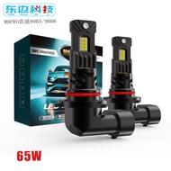 New Product Car led Headlight In-Line 9005 9006 9012 Highlight Concentrating 1: 1 Headlight Bulb