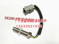 Shengang excavator SK200/210/250/350-8J05/08 engine speed sensor pressure switch