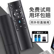 萬能遙控器適用萬能投影儀遙控器志高諾必行家庭影院K2 H8 Q10 D3 S1現代奈聚科瑞朗藍語音遙控器網絡投影機