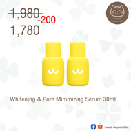 (ตัวแทน) Foresta - Set คู่