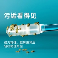 唐扣护粘耳棒挖耳神器儿童专用采耳挖耳屎工具掏耳朵棉棒棉签挖耳 棉签耳棒24根