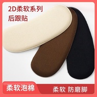 Heel Sticker Anti-Drop Heel Anti-Abrasive Foot Shoe Sticker Heel Sticker Shoes Anti-Abrasive Foot St