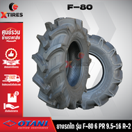 ยางรถไถ 9.5-16 R-2 6PR ยี่ห้อ OTANI รุ่น F-80