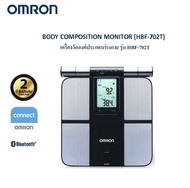 Omron Body Composition Monitor HBF-702T เครื่องวัดองค์ประกอบร่างกาย รุ่น HBF-702T ของแท้รับประกันศูน