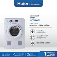 Haier เครื่องอบผ้า ความจุ 7 กก. รุ่น HDV70E1