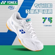 Yy Badminton Shoes Sneakers 75th Anniversary White 65z3 Series Torque-Resistant Breathable Wear-Resi