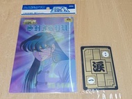 last 90%新(未開封/咭無傷/包裝袋有傷) Seika Saint Seiya Cloth Myth 聖鬥士星矢 聖衣神話 新生青銅紫龍 3D 卡 咭 16.5cm x 11.5cm 日版 E