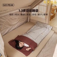 go 抱枕睡袋戶外旅行露營成人睡袋抱枕款睡袋1.3kg可攜式防踢