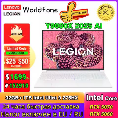 Lenovo Legion Y9000X Laptop Gaming Laptop Intel Core Ultra 9 275HX 16-inch 32GB/1T SSD RTX5060/5070