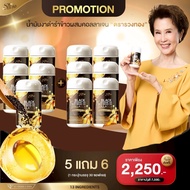 (รวงทอง 5+6) น้ำมันงาดำ น้ำมันรำข้าว ผสมคอลลาเจน บำรุงข้อ ระบบขับถ่าย และผิวพรรณ Ruangthong Black Se