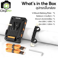 ZGCINE Plate VP1 Kit1 ( V-Mount Battery Plate ) with Power Port & Dual 15mm Rod Clamp - Digilife Tha