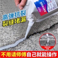 Gunasen high-temperature sealant for filling gaps, cement cracks, concrete, wall tiles, 500g bag Sil