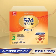 นมผง เอส-26 โกลด์ โปร-ซี สูตร 2 ขนาด 1650 กรัม 1 กล่อง