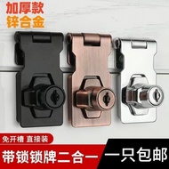 Lock Buckle Drawer Lock With Lock Lock Plate Lock Buckle Cabinet Lock Wooden Door Lock Old-fashioned