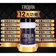 🔥Authentic Spot🔥 Erojan for Man Male Health Products + Burn Body Fat