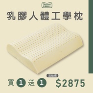 【sonmil乳膠床墊】97%高純度天然乳膠枕頭M60｜3M吸濕排汗｜頂級先進醫材大廠｜