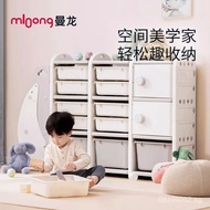 Manlong32Polar Bear A Style（Storage Rack）* A0UF