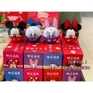 Disney Mooncake 迪士尼月饼盲盒