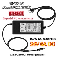12V5A DC Adapter Charger
