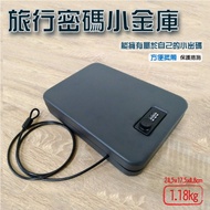 Travel Password Small Vault~Portable Safe-Password Safe/Car Safe/Hotel Safe Box/Thin Box/Jewelry Jew