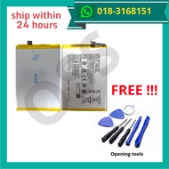 Vivo Y12S / Y20 2021 / Y20S B-05 Battery