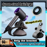 [SG Seller]dyson hair dryer dyson hairdryer stand dyson airwrap stand dyson airwrap holder（Hair dryer not included）