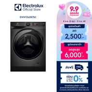 Electrolux เครื่องซักอบผ้าฝาหน้า ซัก 13 กก. อบ 9 กก. UltimateCare 700 รุ่น EWW1343R7SC สีเทาเข้ม