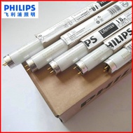 Philips T8 Fluorescent Lamp Tube TLM18W0 60cm 1.2m Rectangular Sunlight Direct Lighting Fixture 36W