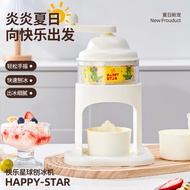 Shaved ice machine, household small ice machine, hand-cranked ice crusher, ice crusher, ice crusher,