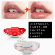〖 Biying 〗 Lip Beauty Instrument LED Heating Portable Care Device Infrared Light Collagen Dudu Enhan