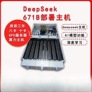 5090GPU8 card server 4090 host AI operation training deep learning deepseek large computing power mo