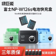 Z Zhuzhou Tele Clothing Co., Ltd. [3C Certification] Hulk Fuji W126s Camera Battery Fast Charge Box 