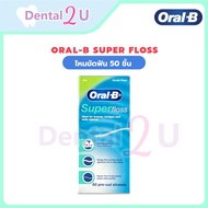 Oral-B Super Floss Thai Label 50 Pieces For Orthodontic Patients Wear A Cover Dental Bridge Long Tee