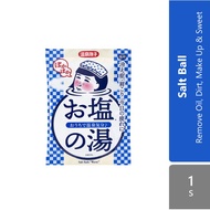 Ishizawa Onsen Nadeshiko Salt Bath - Warm