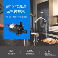 Tea Bar Machine Food Grade Water Pump DC Pure Water Machine Brushless Water Pump 24V Water Pump Pump