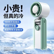 Tri-Fold Handheld Fan | Fordable Ice Fan | 199 Gear Speed | High Speed Fan | Ice Compress |