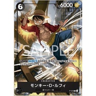 One piece Promo - One Piece Card - P-035 Monkey D Luffy