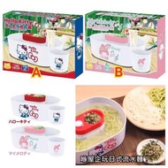 🔹🌈卡通流水冷麵機