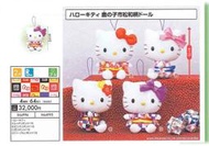 【CartoonBus】"預訂，請先發問!!"102.12月 日版 EIKOH 景品 Hello Kitty 方格和風 可吊飾 絨毛抱枕 全4種