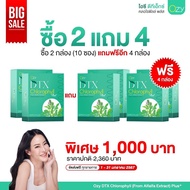 OZY DTX คลอโรฟิลล์ คลอโรฟิลล์หนิง ดีท๊อกซ์สิ่งตกค้างภายใน ผิวสวย สุขภาพดี Ozy by พี่หนิง Ozy DTX C