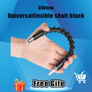 Flexible Shaft Cardan Shaft Extension Shaft H1/4" 300 mm