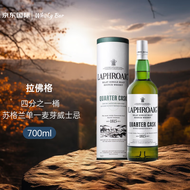 拉弗格（Laphroaig）四分之一桶 苏格兰单一麦芽威士忌 700ml 进口洋酒 艾雷岛