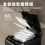 Deli G3/G2 Automatic Shredder Large-Scale Commercial Industrial Office Dedicated Large-Capacity Pape