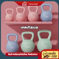 Kettlebell Set Weight 4KG/6KG/8KG Home Exercise Equipment