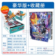 Kayou | Classic Version 1 Yuan Pack No 46 Trading Cards Full Box Collectors Album WCR Card for Child