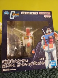 Bandai Namco 機動戰士高達 RX-78 頭像造型 藍芽喇叭 RX78 GUNDAM HEAD SPEAKER